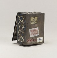 內填琺瑯人物鏡盒藏品圖，第10張