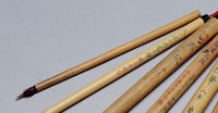 毛筆藏品圖，第1張
