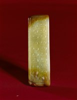 玉璏藏品圖，第2張