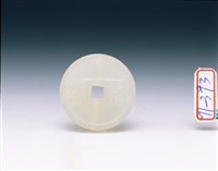 白玉五銖錢形珮藏品圖，第1張