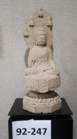 釋迦牟尼佛藏品圖，第1張