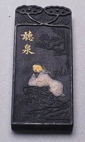 清黑墨藏品圖，第5張