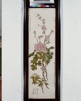 剪紙花卉屏(春)藏品圖，第1張