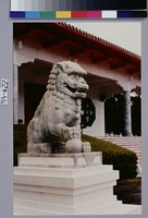 陽明山中山樓石獅藏品圖，第1張