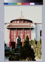 國立中央圖書館(舊址)藏品圖，第1張