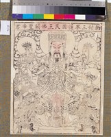 關聖帝君藏品圖，第1張