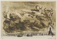 高雄的天空藏品圖，第1張