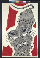 老虎藏品圖，第1張