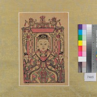灶神藏品圖，第1張