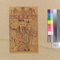 右白虎藏品圖，第1張