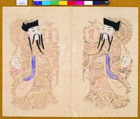 榮花富貴藏品圖，第1張