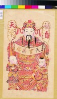 天官賜福藏品圖，第1張