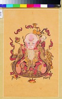南極仙翁藏品圖，第1張