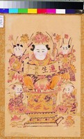 連生貴子藏品圖，第1張