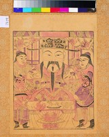 財神藏品圖，第1張