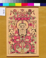 太上老君藏品圖，第1張