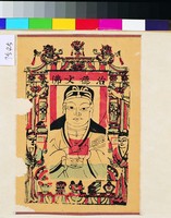 治德文佛藏品圖，第1張