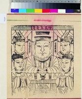 增盛五哥哥藏品圖，第1張