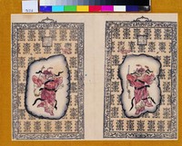 鍾馗藏品圖，第1張