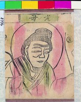 老母藏品圖，第1張