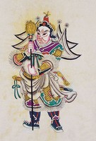 神荼藏品圖，第2張