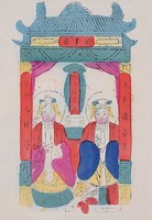 奏善堂藏品圖，第2張