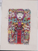 天地三界藏品圖，第2張
