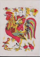 新春大吉藏品圖，第2張