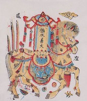 福水善火藏品圖，第2張