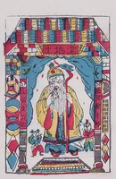 土地堂藏品圖，第2張