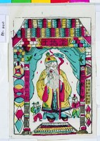 土地堂藏品圖，第1張