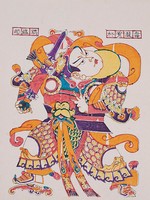 韋護藏品圖，第2張