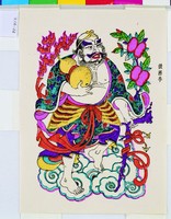 八仙(李鐵拐)藏品圖，第1張