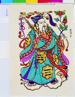 八仙(呂洞賓)藏品圖，第1張