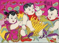 五福捧壽藏品圖，第2張