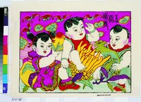 五福捧壽藏品圖，第1張