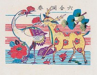 六合同春藏品圖，第2張