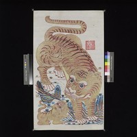 虎門神藏品圖，第1張