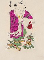 瓜蝶富貴藏品圖，第2張