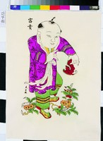 瓜蝶富貴藏品圖，第1張