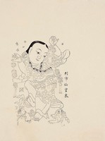 劉海戲蟾藏品圖，第2張