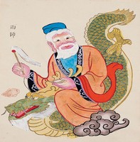 雨師藏品圖，第2張