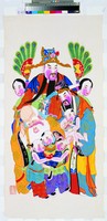 福祿壽喜藏品圖，第1張
