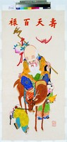 壽天百祿藏品圖，第1張