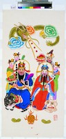 文武財神藏品圖，第1張