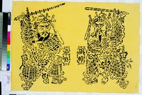 將軍門神(秦瓊尉遲恭)藏品圖，第1張