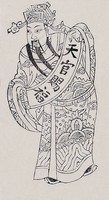 文官門神(天官賜福)藏品圖，第2張
