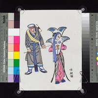 女起解(戲曲年畫)藏品圖，第1張