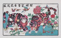 貓蝶富貴(貓門神)藏品圖，第2張