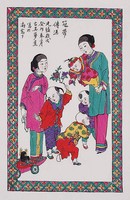 冠帶傳留藏品圖，第2張